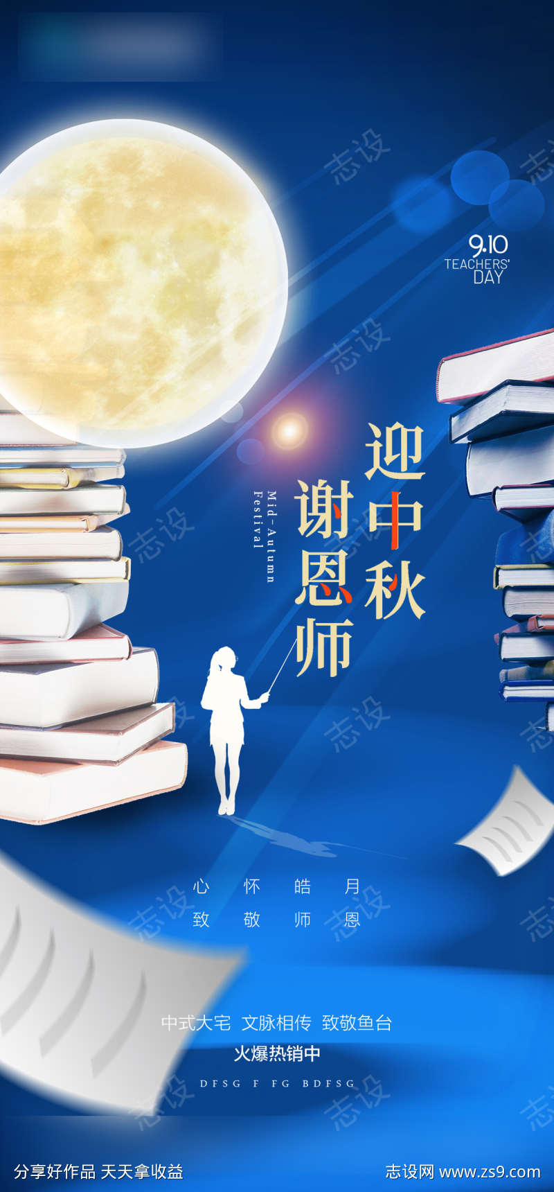 -设计导航-shejidh.cn
