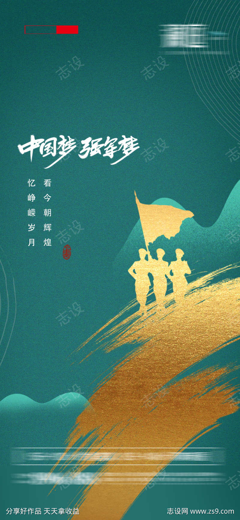 -设计导航-shejidh.cn