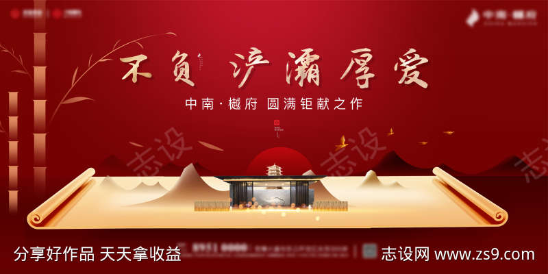 -设计导航-shejidh.cn