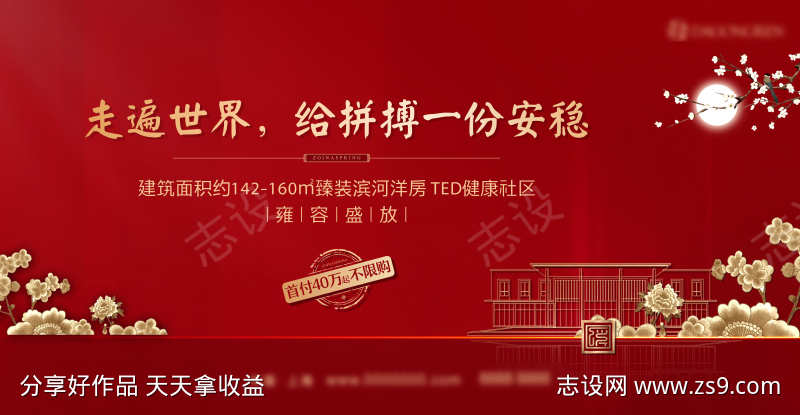 -设计导航-shejidh.cn