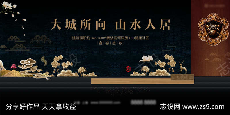 -设计导航-shejidh.cn
