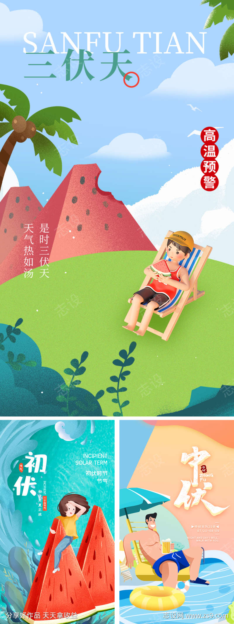 -设计导航-shejidh.cn
