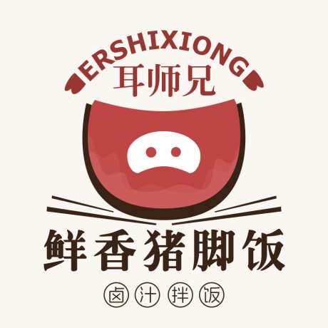 猪脚饭头像logo_源文件下载_PSD格式_900X900像素-商业,筷子,猪脚,美食,猪鼻子,线上,美团,logo,头像,卤肉饭-作品编号:2023080422127883-设计素材-www.shejisc.cn