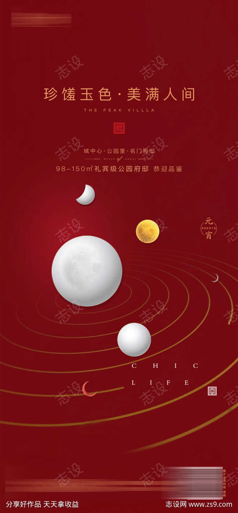 -设计导航-shejidh.cn