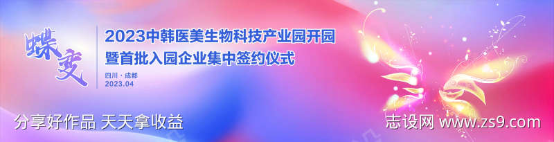 -设计导航-shejidh.cn