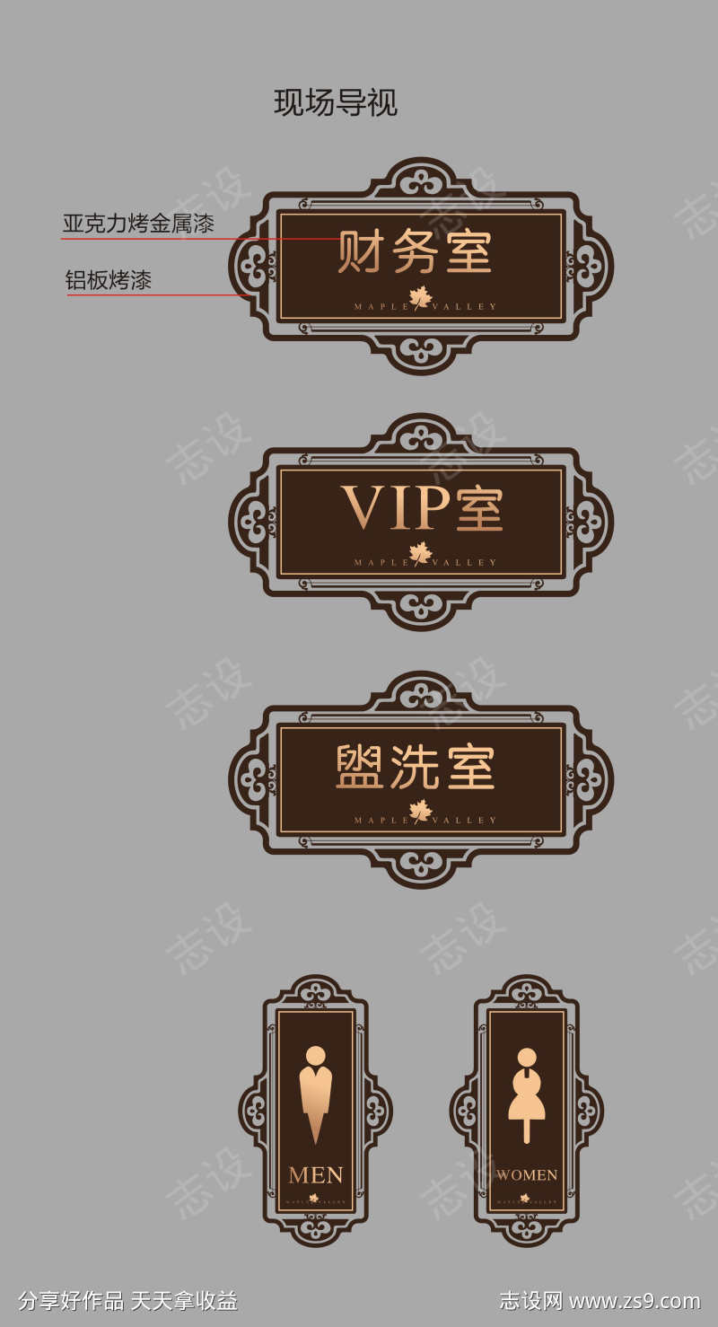 -设计导航-shejidh.cn