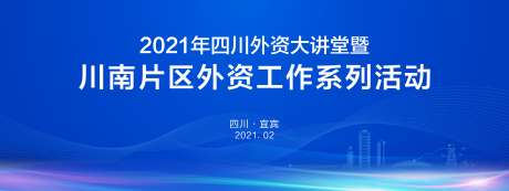 蓝色曲线汇报背景_源文件下载_CDR格式_5000X1875像素-曲线,蓝色-作品编号:2023082321321579-志设-zs9.com