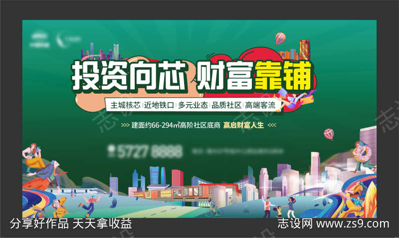 -设计导航-shejidh.cn