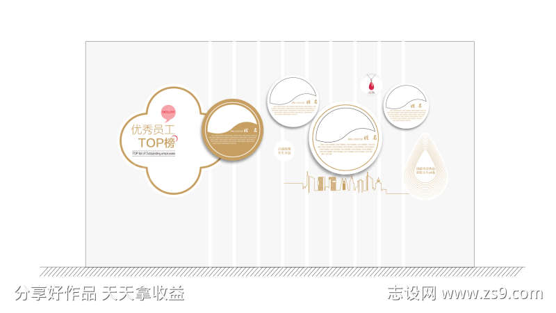 红十字血站TOP榜设计