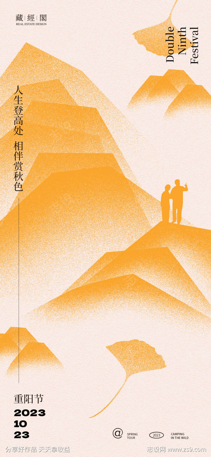 -设计导航-shejidh.cn