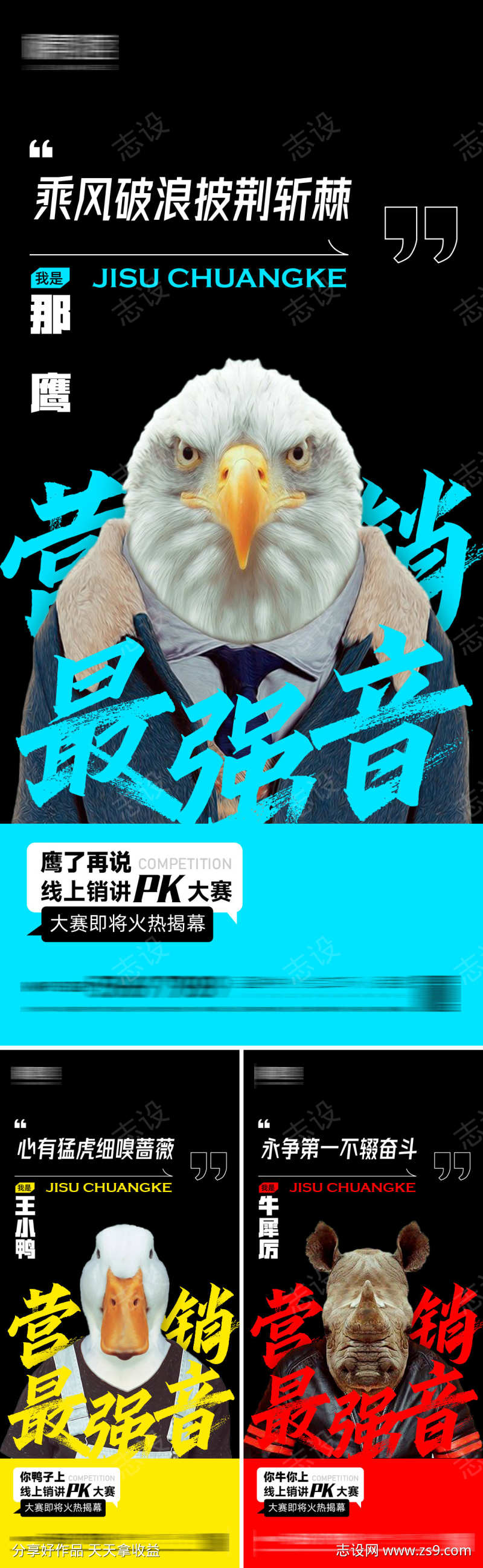 -设计导航-shejidh.cn