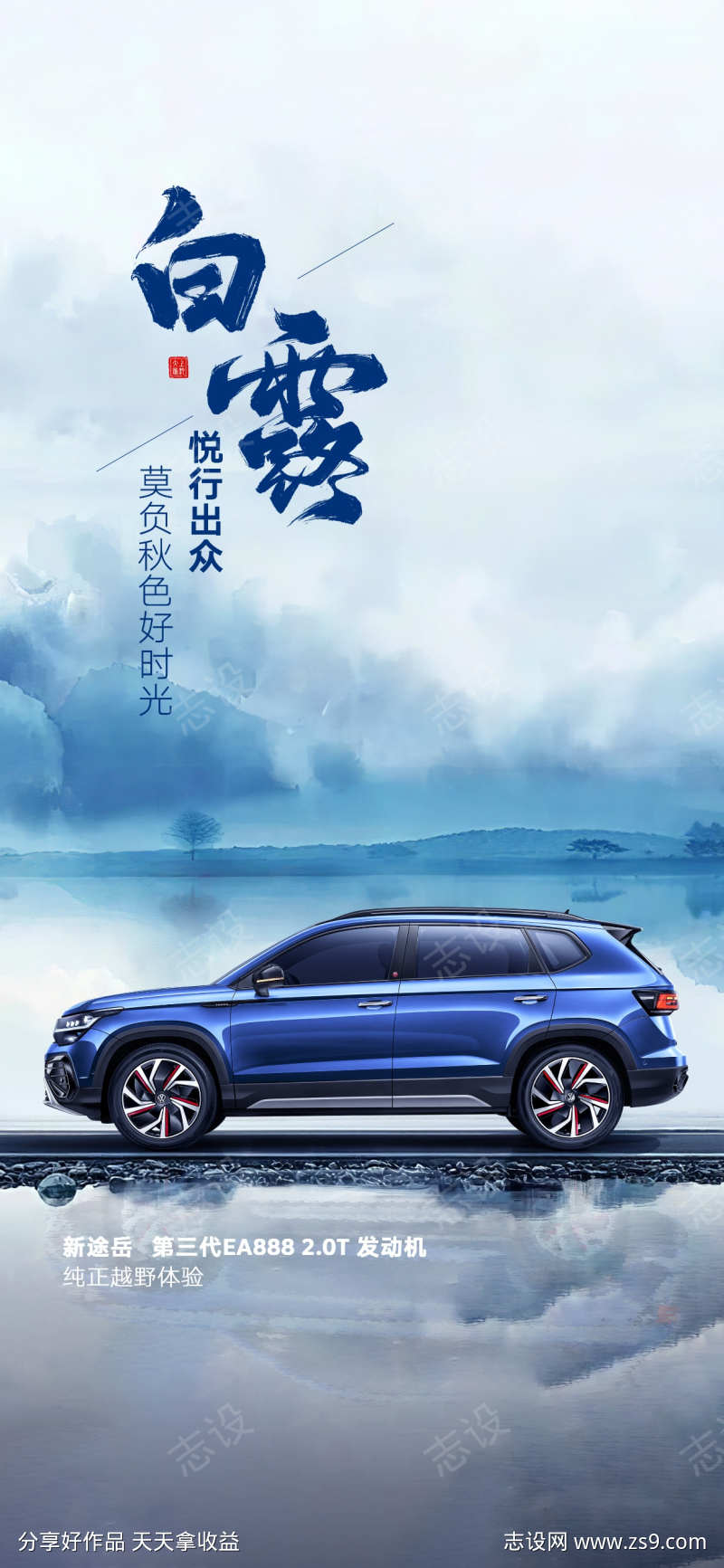 -设计导航-shejidh.cn