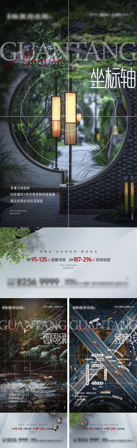 配套价值刷屏_源文件下载_AI格式_1200X3916像素-品质,产品价值,系列,高端,价值点,房地产,海报-作品编号:2023091719201478-志设-zs9.com