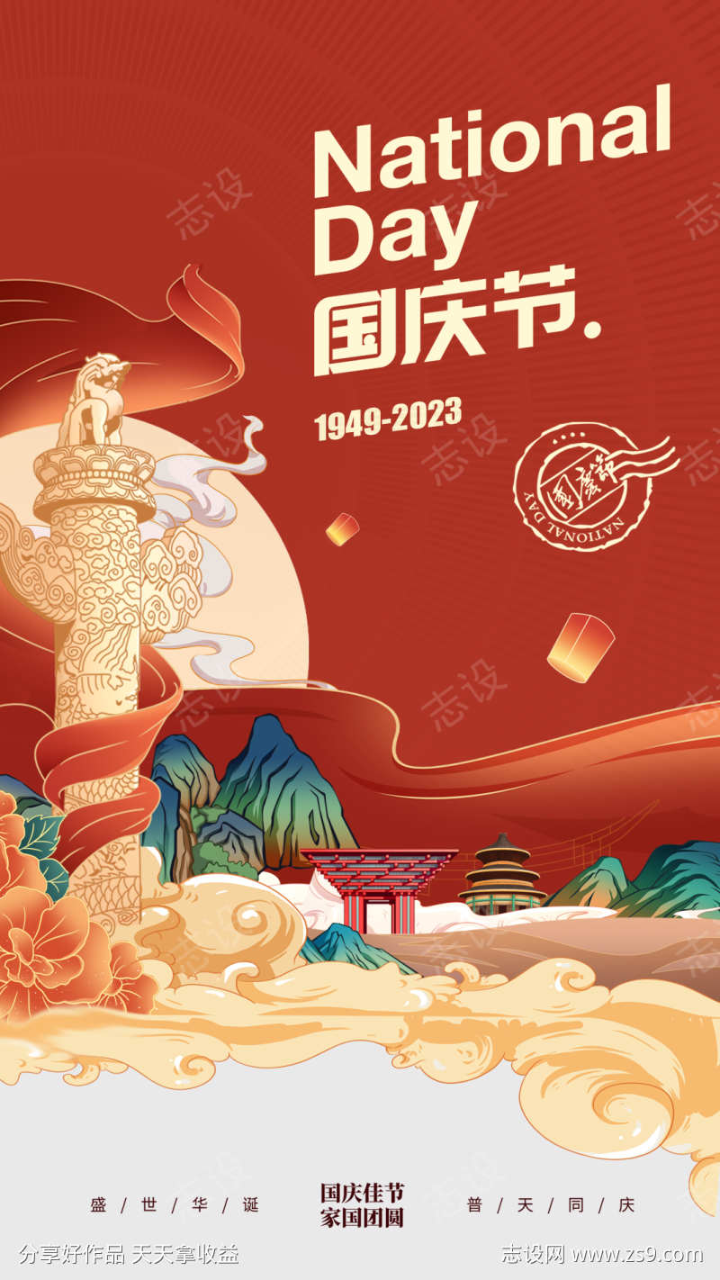 -设计导航-shejidh.cn