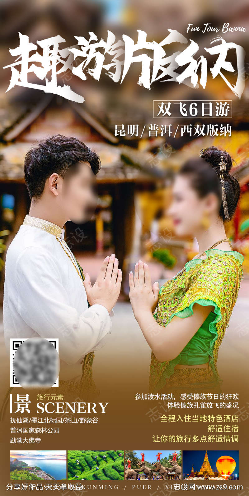-设计导航-shejidh.cn