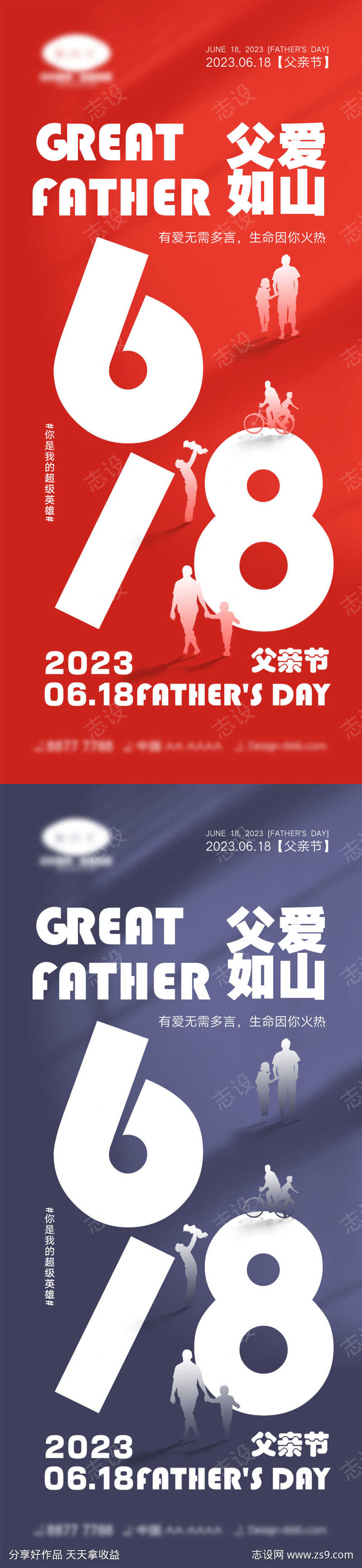 -设计导航-shejidh.cn