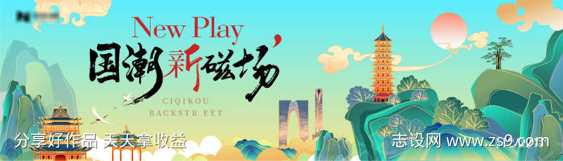 -设计导航-shejidh.cn
