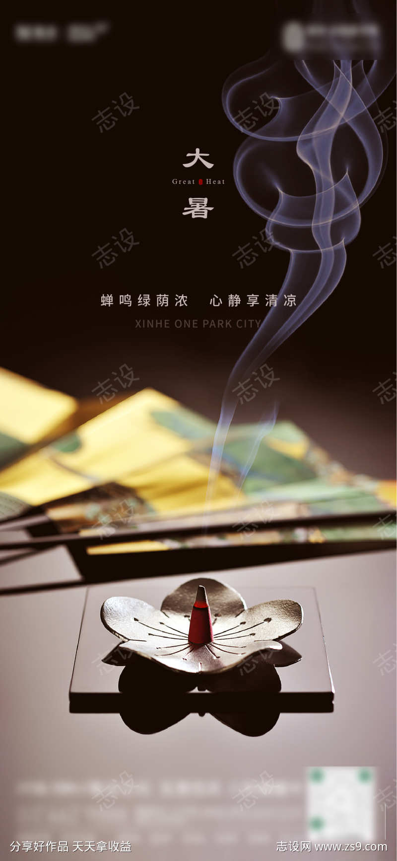 -设计导航-shejidh.cn