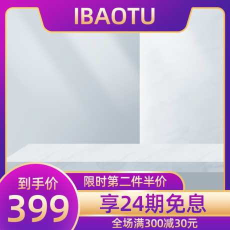 天猫双十一大促紫色电商主图直通车模板_源文件下载_PSD格式_800X800像素-天猫,双十一,大促,紫色,电商,主图,直通车,模板,双11-作品编号:2023092016068538-志设-zs9.com