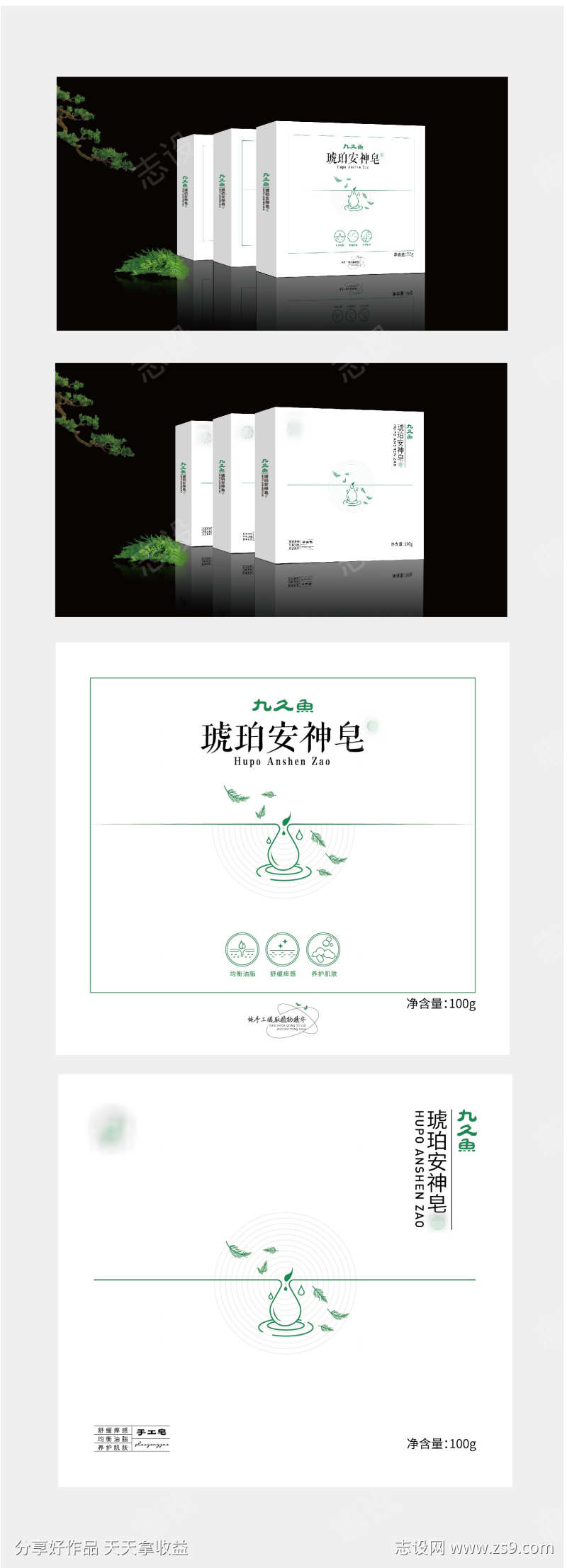-设计导航-shejidh.cn
