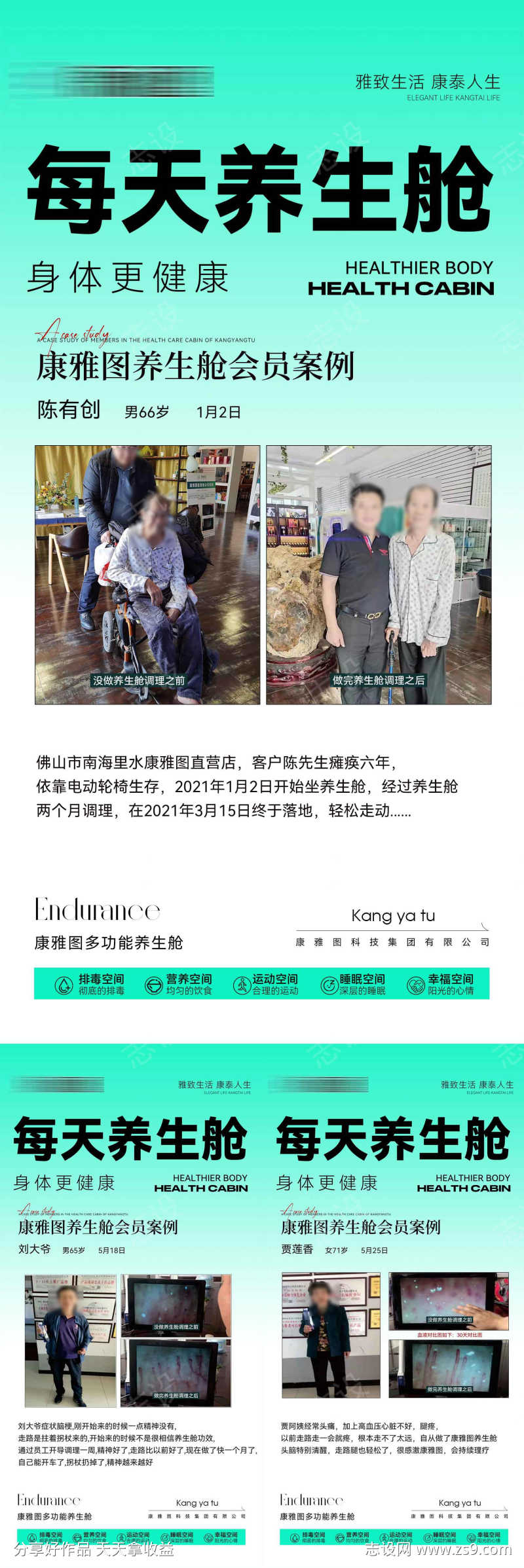 -设计导航-shejidh.cn