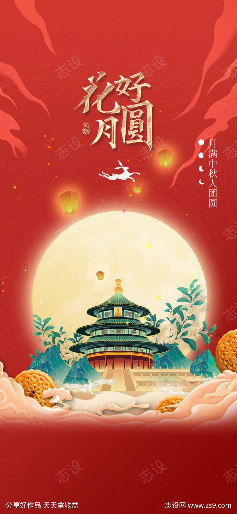-设计导航-shejidh.cn