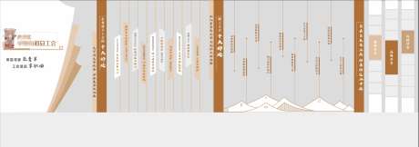 工会企业文化墙_源文件下载_CDR格式_2156X758像素-简约,新中式,风采,十大好处,空间,工会文化墙-作品编号:2023092814541252-设计素材-www.shejisc.cn