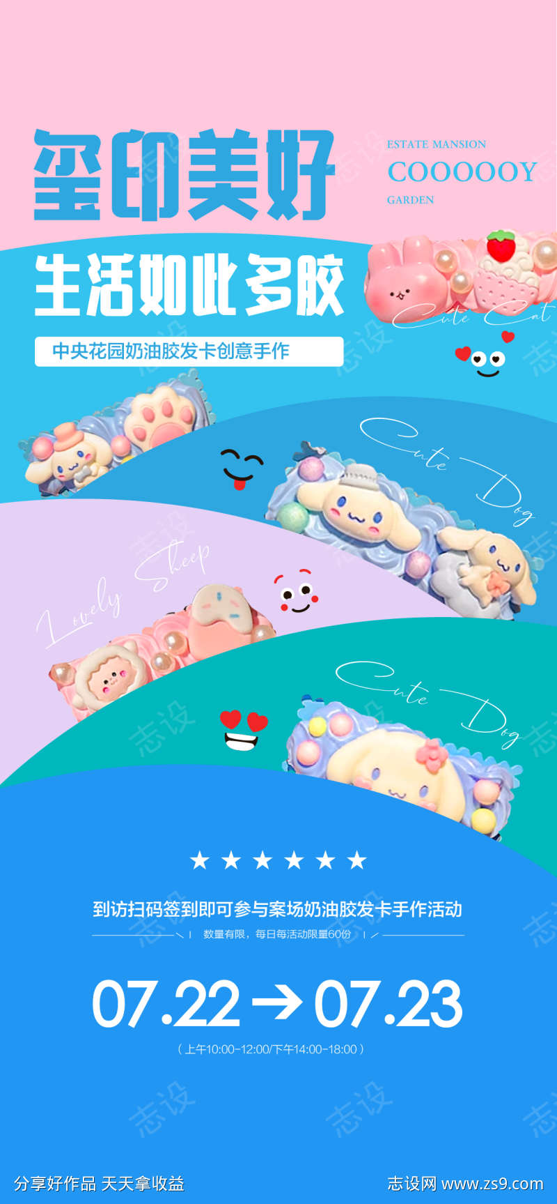 -设计导航-shejidh.cn