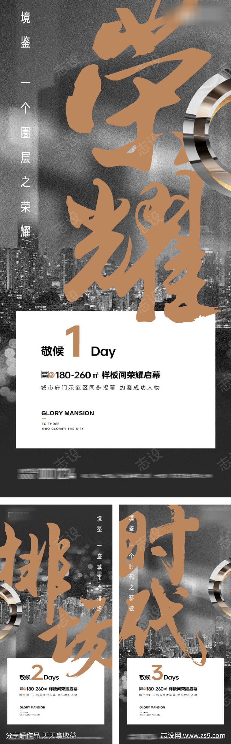 -设计导航-shejidh.cn