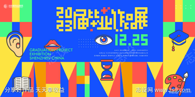 -设计导航-shejidh.cn