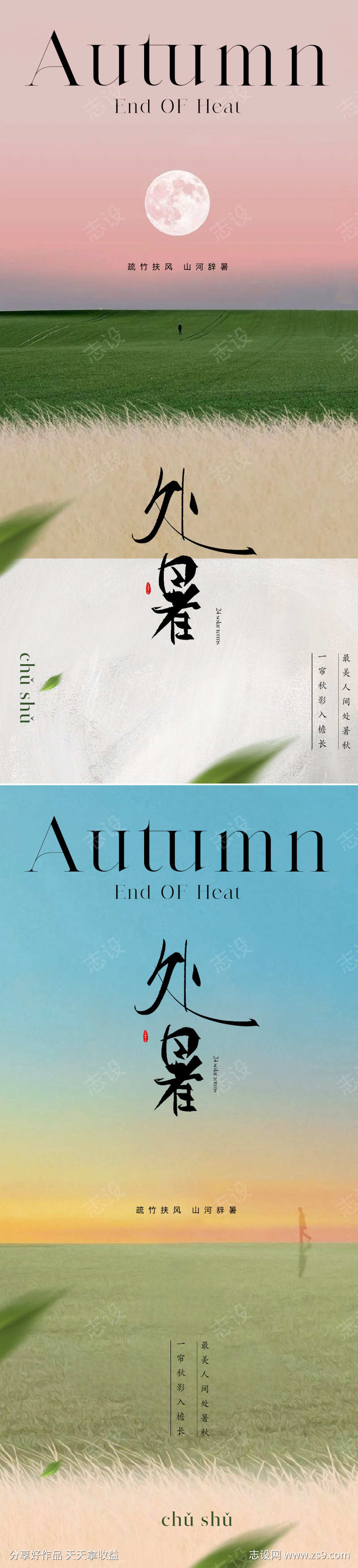 -设计导航-shejidh.cn