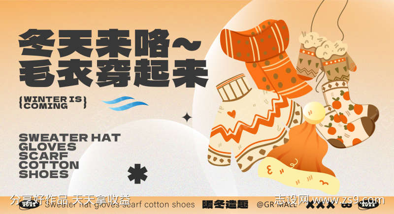 -设计导航-shejidh.cn