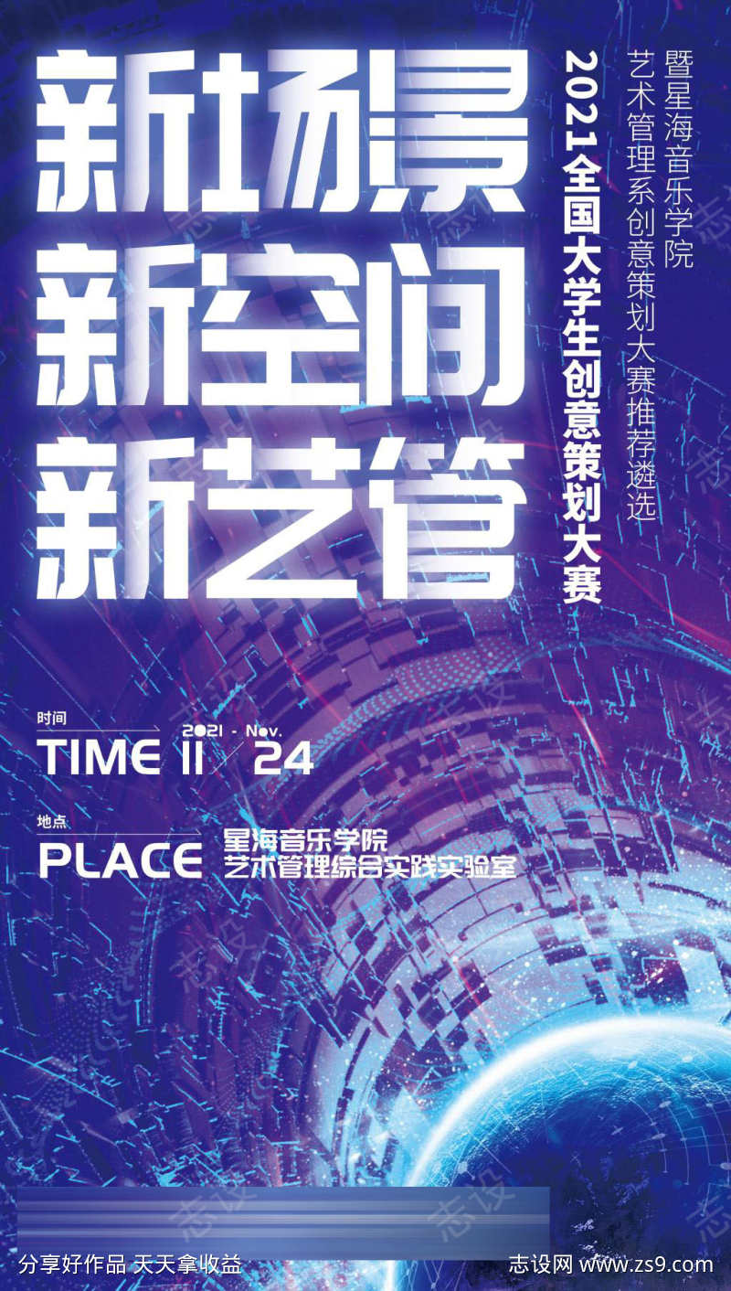 -设计导航-shejidh.cn