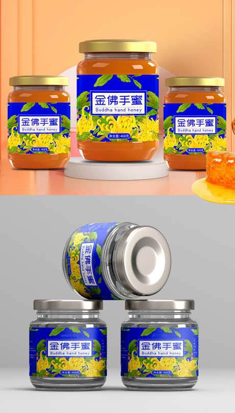 蜂蜜包装设计X包装设计_源文件下载_1024X1800像素-食品,封面,插画,蜂蜜,包装,玻璃罐,罐子-作品编号:2023102314535165-志设-zs9.com