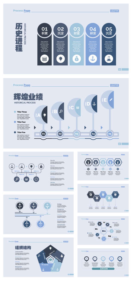 营销数据图表ppt_源文件下载_AI格式_4219X8983像素-统计,可视化,图形,图标,营销,ppt,汇报,数据,图表,总结-作品编号:2023102420284367-设计素材-www.shejisc.cn