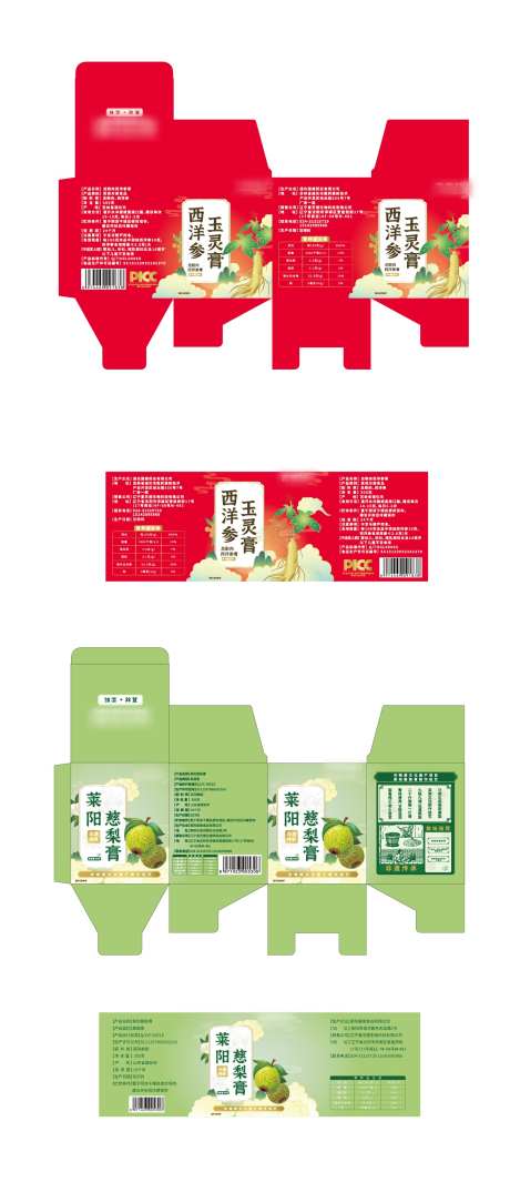 零食包装盒设计_源文件下载_AI格式_1320X3081像素-产品盒,凤梨,人参,插画,标签,瓶贴,包装,外盒,包装盒,零食-作品编号:2023102216124170-设计素材-www.shejisc.cn