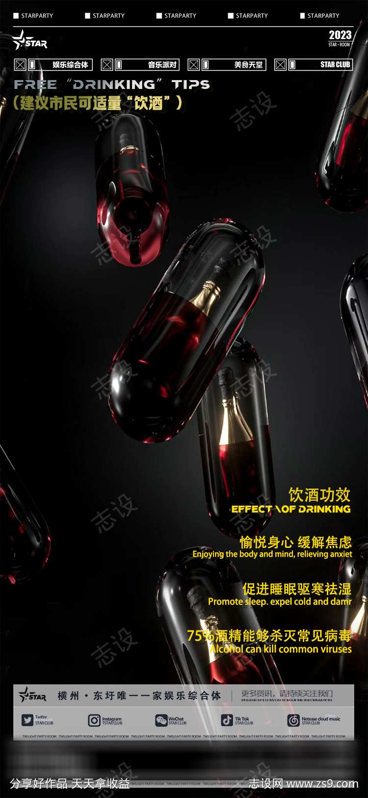 -设计导航-shejidh.cn