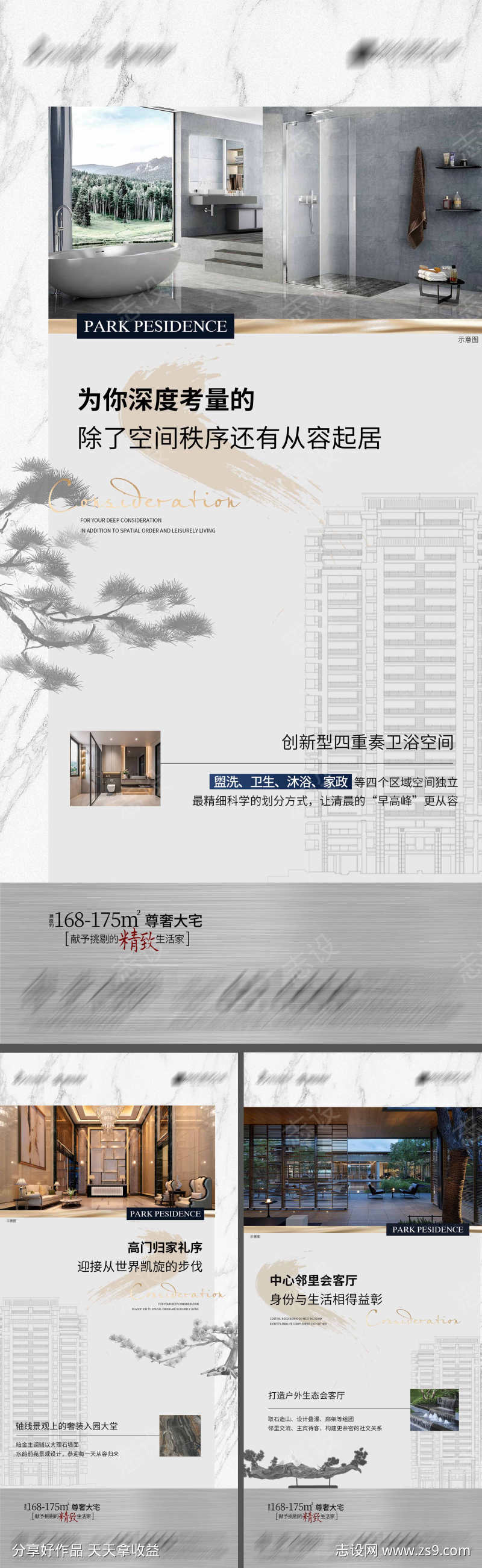 -设计导航-shejidh.cn