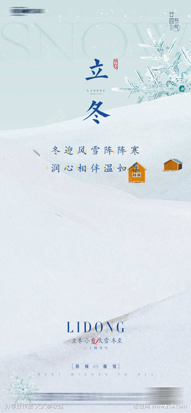 -设计导航-shejidh.cn