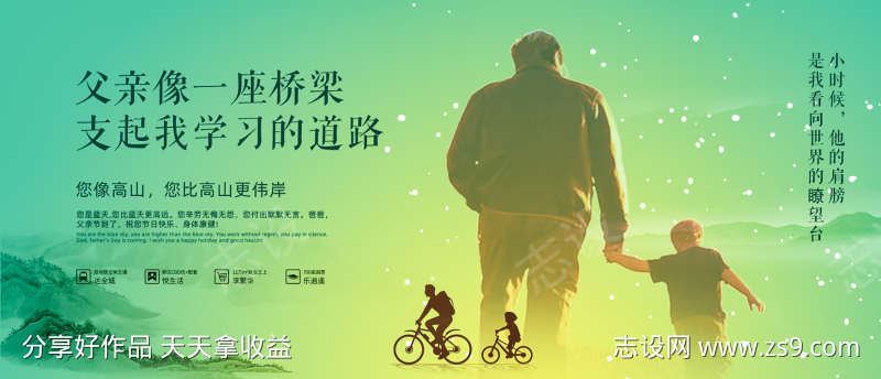 -设计导航-shejidh.cn
