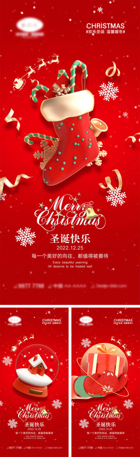 圣诞节海报_源文件下载_PSD格式_1000X3245像素-礼品,下雪,圣诞树,麋鹿,礼物,圣诞老人,平安夜,圣诞节,西方节日,海报-作品编号:2023102816374987-志设-zs9.com