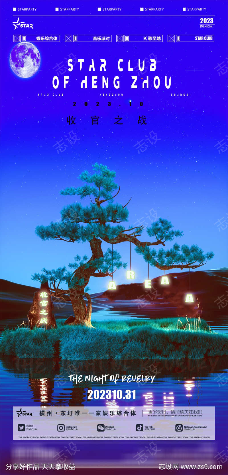 -设计导航-shejidh.cn
