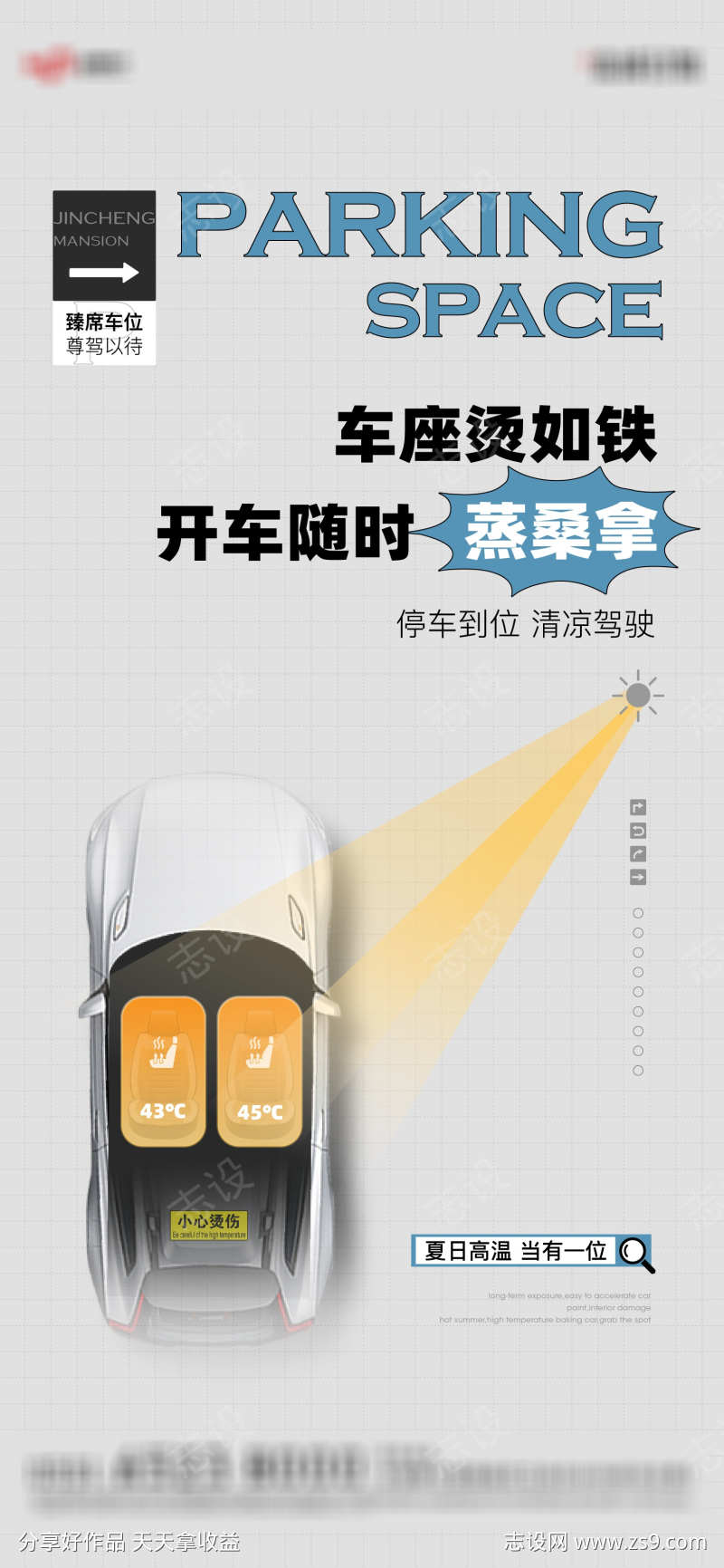 -设计导航-shejidh.cn