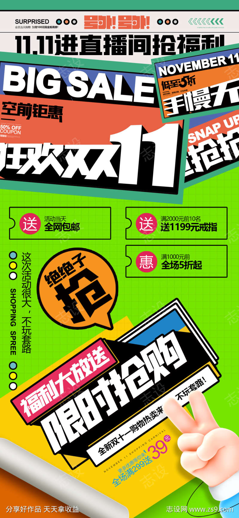-设计导航-shejidh.cn