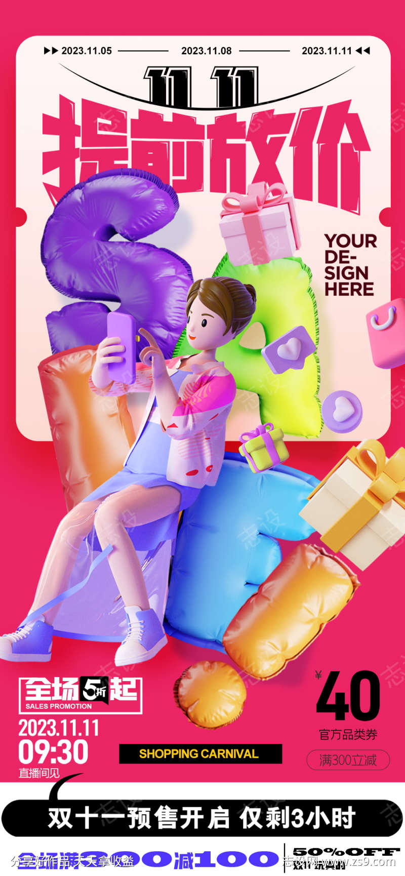 -设计导航-shejidh.cn