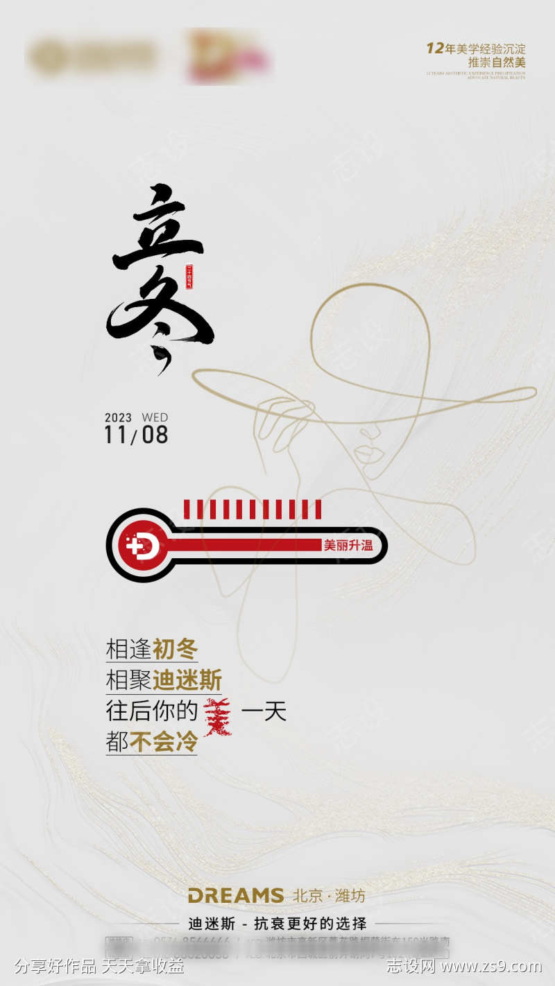 -设计导航-shejidh.cn
