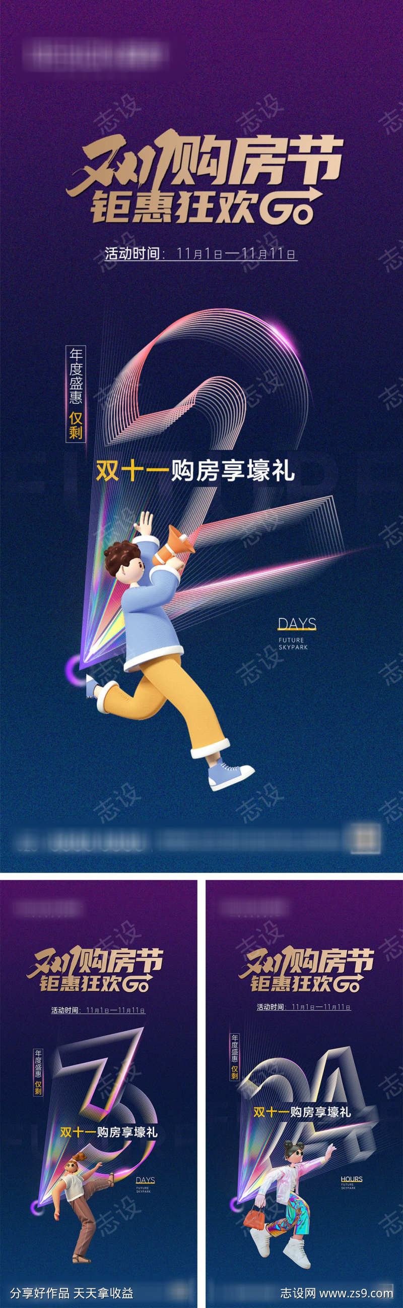 -设计导航-shejidh.cn