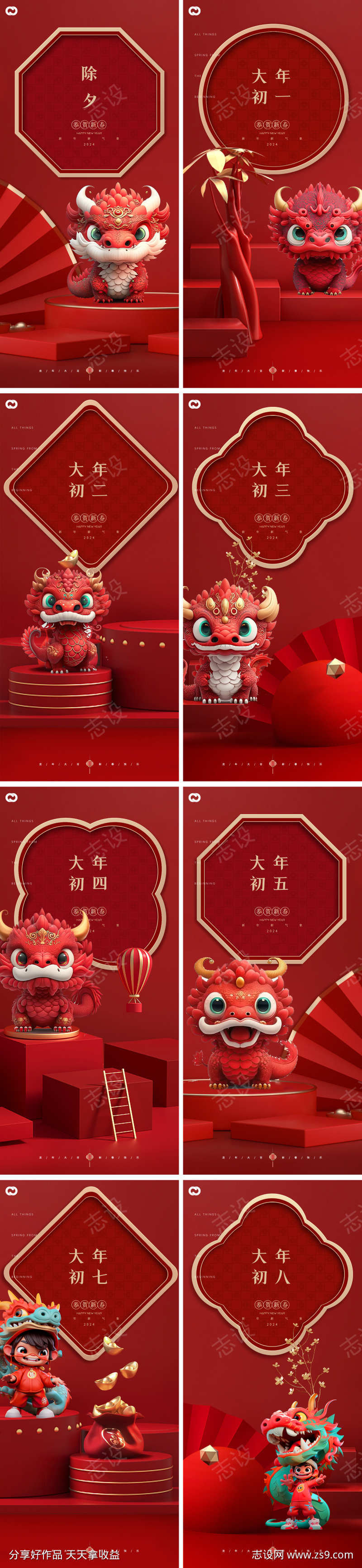 -设计导航-shejidh.cn