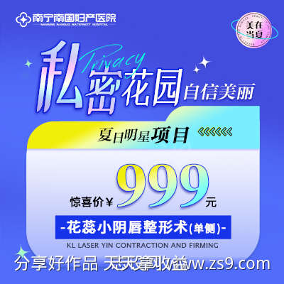 私密花园主图