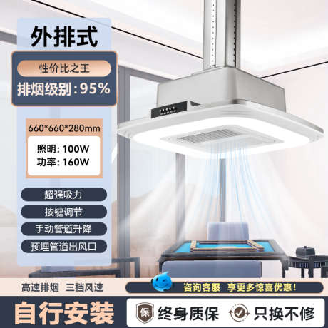 电器产品主图_源文件下载_PSD格式_800X800像素-天猫,,,电商,产品,主图,电器,油烟机-作品编号:2023110920269726-设计素材-www.shejisc.cn